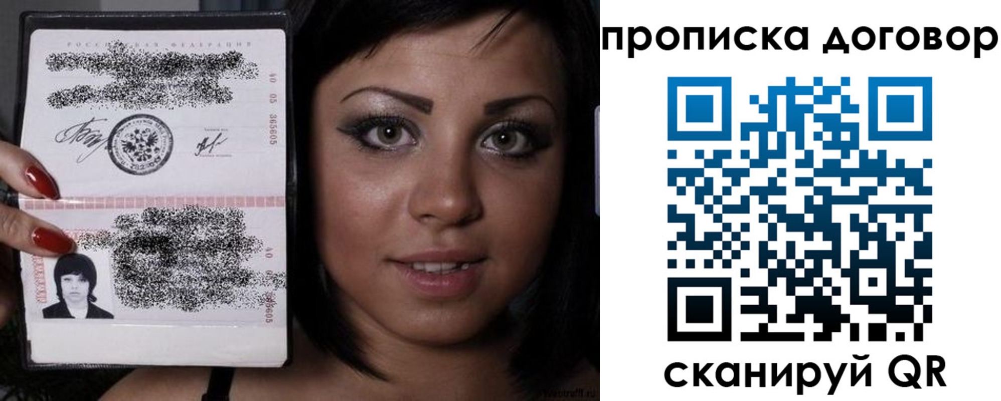миграционный учет в Красноармейске