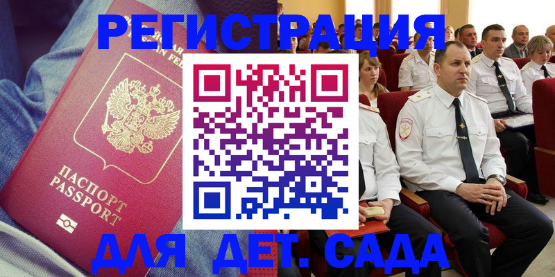форма 3 в Красноармейске