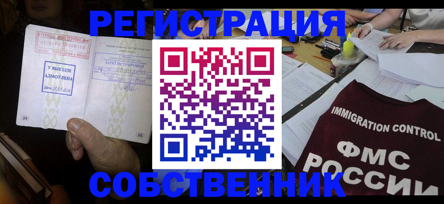 регистрация для дет. сада в Красноармейске